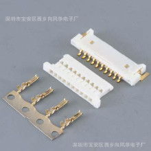 1254連接器價格 1254連接器批發(fā) 1254連接器廠家 